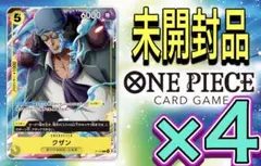 クザン 青雉 ワンピース カード Vジャンプ 7月 黒ひげ海賊団 4枚