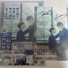 修學旅行時，我被分到一個不太熟的團體。傳單套組。