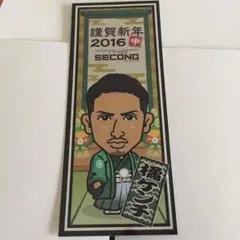 EXILE THE SECOND 橘ケンチ 千社札シール