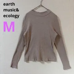 【earth music&ecology】ロンT　リブ　ハイネック　ベージュ M