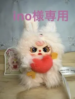 ino様 リクエスト 2点 まとめ商品