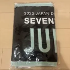 【未開封】SEVENTEEN タオル　ジュン