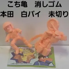 【鉄人28号 】金田正太郎、大塚警部セット　ソフビキット『昭和アニメ:横山光輝』 鉄人28号 】金田正太郎、大塚署長セット ソフビキット『昭和アニメ