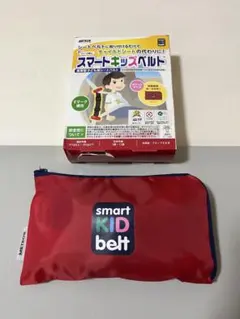 スマートキッズベルト　METEOR メテオ