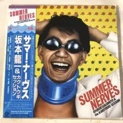 2026年最新】坂本龍一&カクトウギ・セッションの人気アイテム - メルカリ