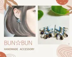 No.429 ハンドメイド☆デリカビーズ 小ぶり雫ビーズ ミニフリンジピアス