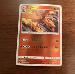 【良品】ポケモンカードリザードンミラー006/024 SMP2 名探偵ピカチュウ