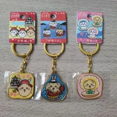 【匿名発送】ご当地ちいかわ　キーホルダー　うさぎ 3種セット