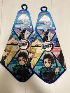 鬼滅の刃 ループタオル　2枚セット