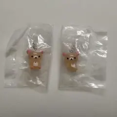 リラックマ クリアマスコットチャーム めじるしアクセサリー コリラックマ2点