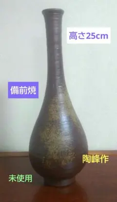 2026年最新】峰鶴 壺の人気アイテム - メルカリ