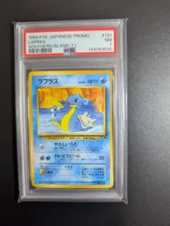 2026年最新】サザンアイランドの人気アイテム - メルカリ