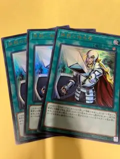 抹殺の指名者　ウルトラ　3枚　①