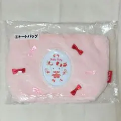 ハローキティ 一番くじ 当りくじ トートバッグ