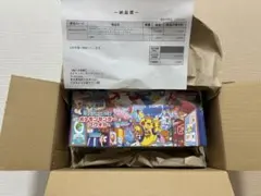 【新品・未開封】ポケモンセンター フクオカ スペシャルBOX 当選品 正規品