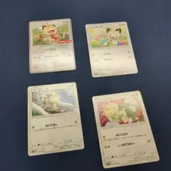 ポケモンカード ニャース 4枚セット
