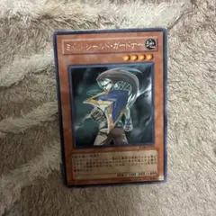 遊戯王 ビッグ・シールド・ガードナー - メルカリ