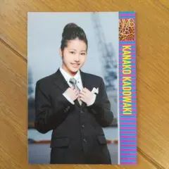 Item thumbnail for item 11cd9ac7-810c-463a-87e4-c4b165e37b42