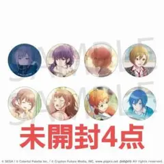 プロセカ　グリッター缶バッジ　37c 未開封4点