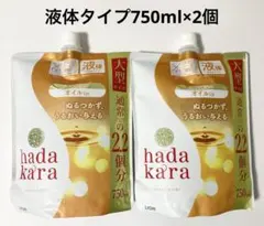 ハダカラ ボディソープ 液体タイプ ピュアローズの香り 詰替 750ml 2個のサムネイル