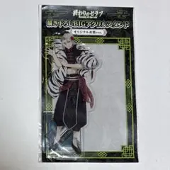 終わりのセラフ　柊深夜　アクリルスタンド　オリジナル衣装