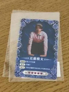 2026年最新】近藤駿太 トレカの人気アイテム - メルカリ
