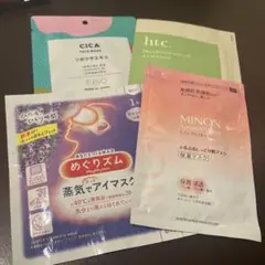 ミノン htc CIKA シートマスク メグリズムアイマスク各一枚ずつのサムネイル