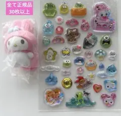 正規品　ボンボンドロップ　シール　おすそ分け　シール帳　たまごっち　ディズニー