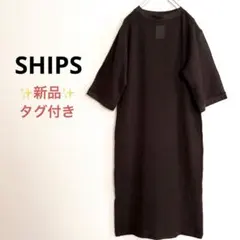 シップス ストレッチ シアー サッカー ハーフ スリーブ ワンピース ブラウン