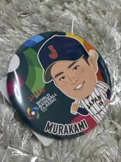 村上宗隆 2026 WBC ガチャ 侍JAPANver. - メルカリ