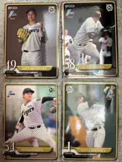 プロ野球 トレーディングカードセット