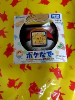 ポケットモンスター ポケなで モンスターボール 新品未開封品