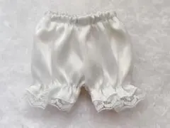 1/6 ドール用　光沢ショーツ　カボチャパンツ　15センチ　ホワイト新品