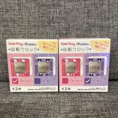 期間限定値下げ】レトロ可愛い 超希少ハローキティぱたぱたクロック