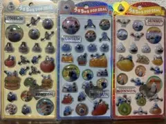 パペットスンスン　うるちゅる　ポップシール　正規品　3点セット