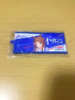 ウマ娘 6th ミニ応援タオルキーホルダー　リアルガチャ グラスワンダー