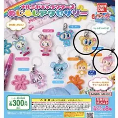 ナルミヤキャラクターズ　めじるしアクセサリー ハナちゃん.ミンキーセット