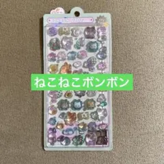 【 正規品 】 ボンボンドロップシール ( ねこねこボンボン )