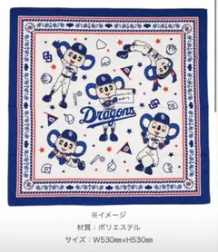 中日ドラゴンズ ドアラ バンダナ