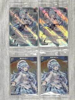 10th anniversary Morfonica 二葉 つくし EX3枚 - メルカリ