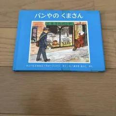 Item thumbnail for item ef92a95e-ba4b-437a-9754-4f0443ebba13