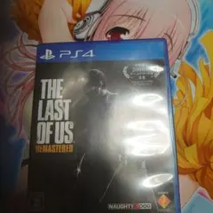 PS4 THE LAST OF US リマスタード
