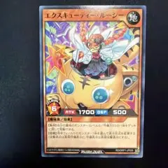 【016様専用】遊戯王カード7枚セット