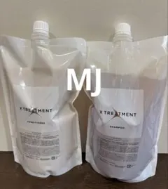 美品！X TREATMENT シャンプー・トリートメント・オイル3点セット 美品！X TREATMENT シャンプー・トリートメント・オイル3点セット