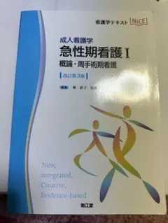 Item thumbnail for item 8ccc01b5-99ca-46b8-9e5d-98609aaa101a