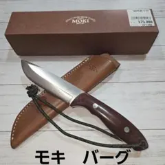 バークリバー ファイアスチール シープホーン 新品未使用 バークリバー ファイアスチール シープホーン 新品未使用 - メルカリ