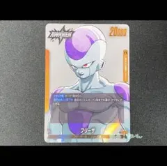 【ドラゴンボール】フュージョンワールド／フリーザ L(FS04-01)①