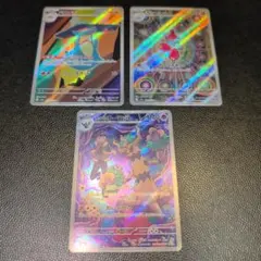 S*A様 MEGAドリームex アートレア AR 3枚セット