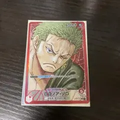 ロロノア・ゾロ L リーダーパラレル(リーパラ) OP01-001