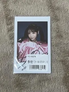 2025年最新】直筆サイン 当選の人気アイテム - メルカリ